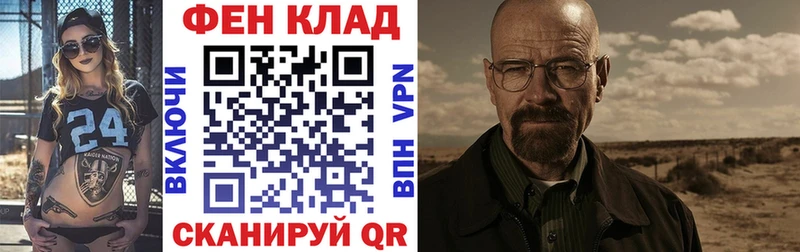 Амфетамин 98%  Купить закладки  Чернушка 