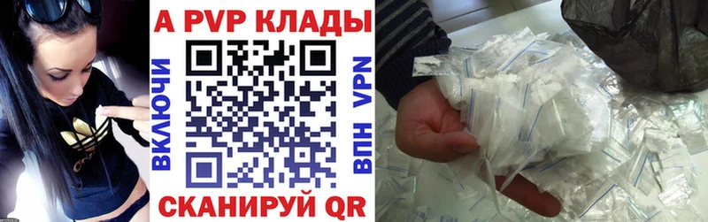 Купить закладки  Чернушка  Alfa_PVP VHQ 