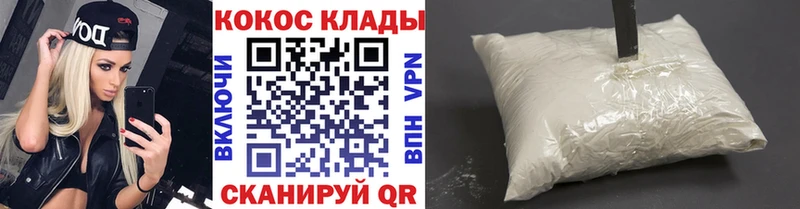 Купить  Чернушка  КОКАИН Колумбийский 