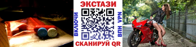 Купить где  Чернушка  Ecstasy TESLA 