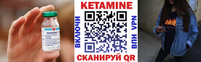 Купить закладки  Чернушка  КЕТАМИН ketamine 