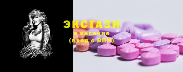 марки lsd Михайловск