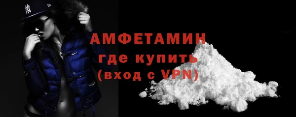 альфа пвп Медногорск