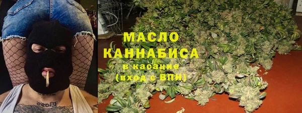 альфа пвп Медногорск