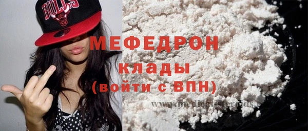 альфа пвп Медногорск