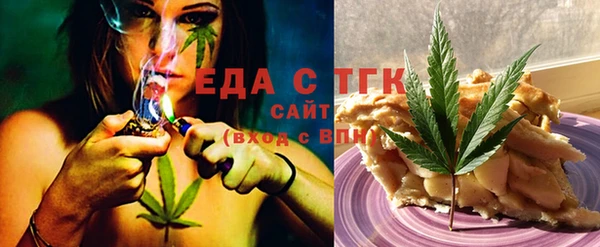 ГАЛЛЮЦИНОГЕННЫЕ ГРИБЫ Медвежьегорск