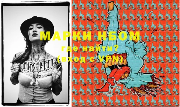 ГАЛЛЮЦИНОГЕННЫЕ ГРИБЫ Медвежьегорск