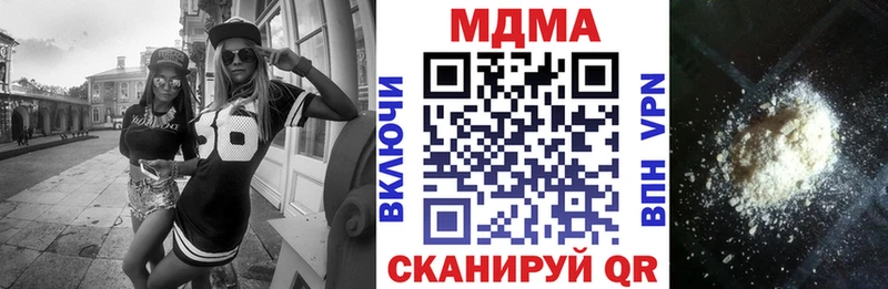 Купить  Чернушка  MDMA VHQ